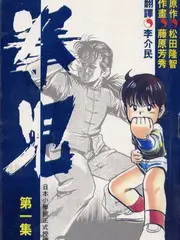 韩国19禁综艺十九点零一分
